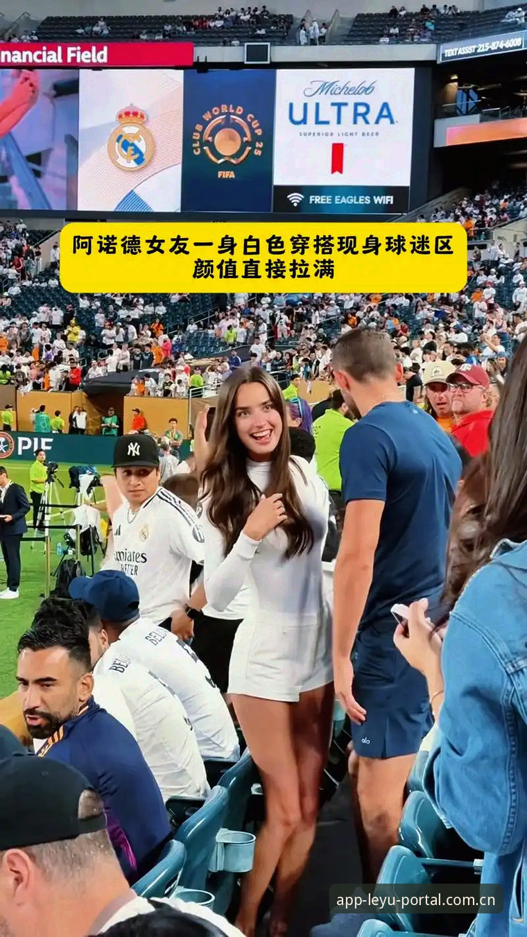 梅里诺伤病恢复全面评测：从场边观战到欧冠决赛的回归之路