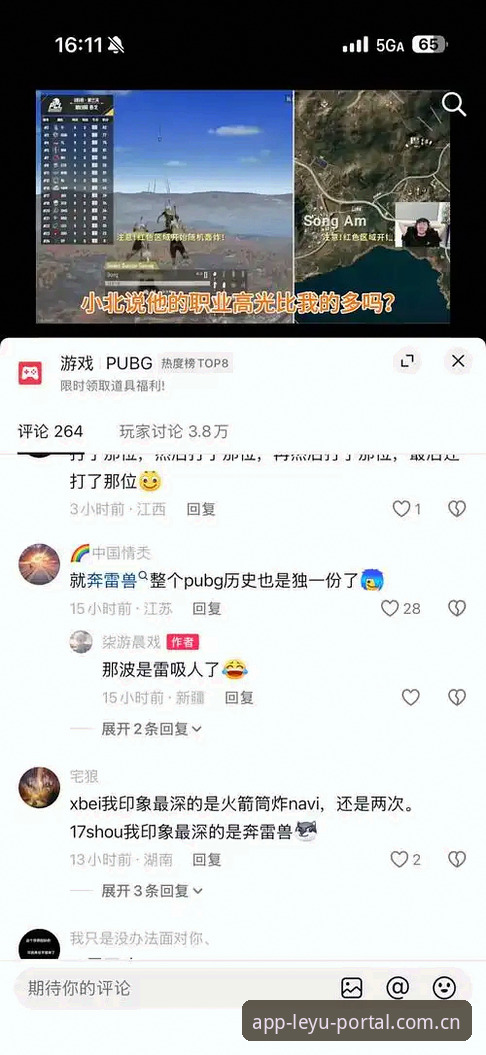 乐鱼leyu平台入口实战评测：从下载到流畅体验的全流程拆解